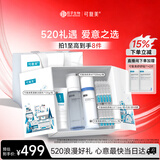 可复美胶原水乳套装 重组胶原蛋白护肤品修护舒缓保湿礼盒母亲节礼物