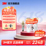 3M净水器家用600G厨房净水机自来水过滤器滤水器直饮水净化机2L/min不插电无废水 DWS1663净水器 1663净水器+40GL前置套装