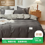 雅鹿·自由自在被套180*220cm被罩单件水洗棉磨毛单人1.8x2.2米双人宿舍高级灰