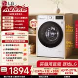 LG 超薄嵌入 9KG全自动滚筒洗衣机 家用洗衣机 AI直驱变频 95°高温煮洗 筒自清洁 FCY90N2W