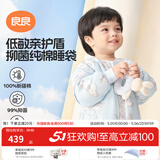 良良（liangliang）婴儿睡袋夏季空调房防踢被宝宝纯棉可拆袖儿童睡袋 翩翩蓝·春秋款【适合20-25℃】 M（建议身高70-85cm）