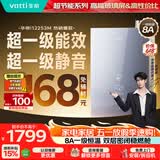华帝【张凌赫推荐超一级能效i12253M】16升8A一级恒温节能静音免滴水燃气热水器天然气 上门安装换新