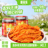 脱骨侠无骨鸡爪500g*2川香红油去骨凤爪鸡脚筋柠檬酸辣虎皮佤味源头直发