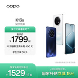 OPPO K13s 5G 【国家补贴】手机性能新一代 强悍更流畅 第三代高通骁龙 7 处理器 手机 聚能蓝 12GB+256GB