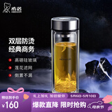 希诺（heenoor）双层玻璃杯男士办公泡茶杯送礼耐高温大容量水杯中秋节礼物礼盒 经典-加长款410ml