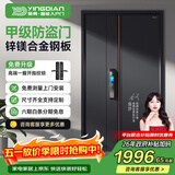 英典（YINGDIAN）麒麟甲级防盗门家用入户门智能门进户门子母门防撬防爆别墅大门 2050*1160 (子母门) 【基础款】高端指纹锁
