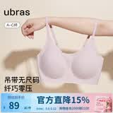 ubras母亲节礼物无尺码云感托无痕透气细肩带内衣女吊带文胸罩粉底液 兰花烟色 均码 -小底围版A-C杯（80-100斤）