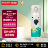 膳魔师（THERMOS）保温杯不锈钢水杯500ml保冷杯子男女士学生儿童礼物JNL-502DTS-BE