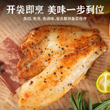 小霸龙 国联烤鱼 嫩滑国产罗非鱼  蒜香麻辣青花椒 方便预制菜加热即食 芊芊鱼排 60g *1袋