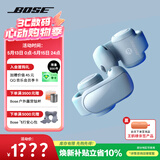 BOSE【焕新补贴】Ultra 开放式耳机-月光宝石蓝 Clip小耳环耳夹运动耳机 不入耳开放式无线蓝牙耳机618