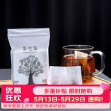 雅集茶包袋 过滤茶渣 玉米纤维泡茶袋 一次性反折茶叶袋120只