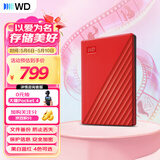 西部数据（WD）移动硬盘1TB USB3.0 My Passport随行版2.5英寸 红 机械硬盘 笔记本电脑外接 大容量加密 家庭存储