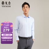 雅戈尔（YOUNGOR）长袖衬衫男DP免烫衬衫纯棉面料抗皱易打理新品 GLDP10171IFA浅蓝 42