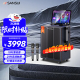 山水（SANSUI）户外k歌智能音箱套装户外广场舞音响大功率蓝牙点歌机带显示屏电木吉他乐器PE159 Pro三年会员版