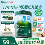 英氏婴幼儿米粉维C加铁DHA+ARA米粉258g营养宝宝辅食加铁米糊6月+