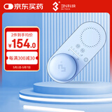 3N还原仪升级版全自动隐形眼镜清洗器美瞳清洗盒 莫兰迪蓝