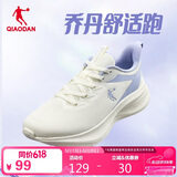 乔丹运动鞋女夏季网面透气轻便跑步鞋潮流休闲鞋子软底慢跑鞋妈妈鞋