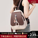 viney牛皮双肩包女初中高中大学生书包休闲轻便旅游旅行背包高级感休闲 米白配啡 通勤电脑包减负减重轻奢