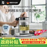WMF福腾宝极光智能温控电茶壶不锈钢 玻璃可调温电茶壶烧水壶电热水壶保温茶壶 电热水壶 1.6L