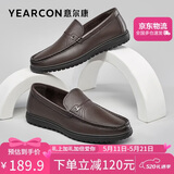意尔康男鞋秋季休闲轻便一脚蹬皮鞋舒适软底豆豆鞋 97330W  深棕单鞋 44