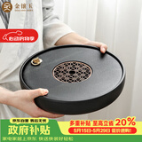 金镶玉 茶盘圆形储水家用功夫茶具干泡茶台托盘 陶瓷双圆25*5cm