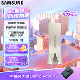 三星（SAMSUNG）512GB USB3.2 U盘 BAR 学习办公 金属高速大容量优盘 小巧车载U盘 读速400MB/s 适用哨兵模式