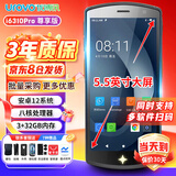 优博讯（UROVO）I6310Pro手持数据终端pda工业手机条码采集器安卓电信蓝牙巴把枪盘点机一二维无线扫描枪