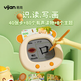易简（yijan）儿童早教故事机拼音学习机幼儿双语识字点读手写插卡片生日礼物