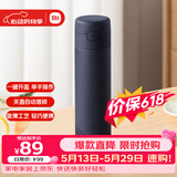 米家保温杯弹盖版 480ml 316L不锈钢 长效保冷保温大容量茶杯藏蓝色