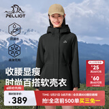 伯希和（Pelliot）冲锋软壳衣春秋防风衣防泼水收腰女士外套休闲登山服12330602黑XL