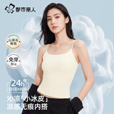 都市丽人吊带背心女带胸垫文胸一体无痕可外穿内搭山茶花养肤凉感美背内衣