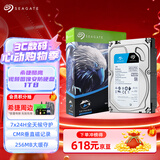 希捷（SEAGATE）安防硬盘1TB 256MB 5400转 SATA 垂直 机械 PMR CMR 希捷酷鹰SkyHawk ST1000VX012