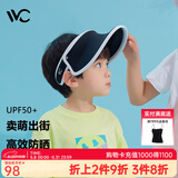 VVC儿童遮阳帽夏季女神帽户外儿童防晒太阳帽遮脸防紫外线防晒帽子 冰淇淋儿童版暮色黑 可调节