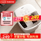 蓓慈(beici)泡脚桶全自动加热按摩足浴盆足底泡小腿洗脚盆送父母送长辈男女友生日母亲节礼物305B5