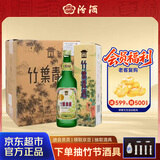 汾酒地球竹叶青酒 45度 550ml*6瓶 整箱装