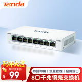 Tenda腾达8口千兆交换机 网络扩展器网线分线器一分七 家用监控交换器分流器 白色钢壳升级TEG1008M