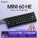 狼蛛（AULA）MINI 60HE磁轴键盘三模连接60键配列RT急停游戏客制化机械有线连接网页驱动 无畏契约 8K回报率 标准版-黑色正刻-无光【风云磁轴】