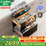 康宝（Canbo）304不锈钢200L五层消毒柜嵌入式家用烘干紫外线碗筷二星巨量消毒碗柜【政府补贴】XDZ200-TQ1蓝鲸