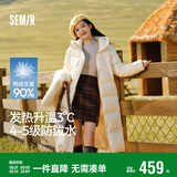 森马（Semir）陈都灵90绒子羽绒服女25冬长款显瘦轻暖连帽防护外套109725113001