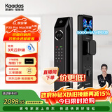凯迪仕（KAADAS）智能门锁 双摄人脸识别可视猫眼大屏指纹锁 P30 Pro Max双摄AI版