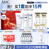 AHC水光水乳大容量洁面护肤品套装礼盒敏感肌化妆品母亲节礼物送妈妈