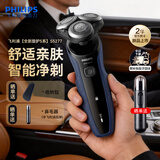 飞利浦（PHILIPS）【520男士礼物】剃须刀电动男士刮胡刀亲肤5系 进口刀头电须刀干湿两用 生日礼物送男友送老公 5系经典款-Pro升级版【6D浮动 亲肤净剃】