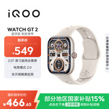 vivo iQOO WATCH GT 2 蓝牙版 软胶表带 星芒白 2.07英寸超亮全景屏 电竞模式2.0 智能手表 情侣手表