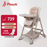 POUCH婴幼儿多功能可折叠便携餐家用儿童桌椅K05MAX+皓月白
