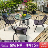 紫叶（ziye）户外阳台桌椅 休闲庭院座椅室外花园餐桌椅 简约现代 铁艺家具 4【椅】+1【D80圆桌】