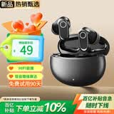AI降噪】索 尼S0NY适配蓝牙耳机2026新款柏林之声旗舰顶配无线入耳式轻巧迷你超长续航HiFi音质男女 炫耀黑【柏林鲸腔音】极限5.4降