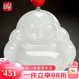 印象眸【母亲节礼物】和田玉大肚弥勒佛吊坠玉佛