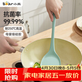 小熊（Bear）锅铲 硅胶锅铲套装耐高温抑菌炒菜煎锅铲子不粘锅锅铲