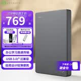 希捷（SEAGATE） 移动硬盘 简系列套装版 USB3.0 2.5英寸 高速便携机械硬盘 兼容WIN MAC PS4 【简】深空灰色 硬盘包套装版 1TB