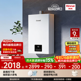 林内（Rinnai）【小蛮腰】13升燃气热水器 天然气热水器 智慧恒温升级CPU 低压启动上门安装13GD31（JSQ26-GD31）